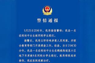 全在主场！富勒姆上一次在英超中五球大胜对手要追溯到11年前