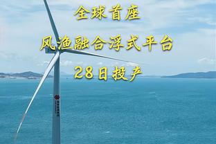 赫内斯：我们先谈了阿隆索、纳帅然后是朗尼克 没人和齐达内谈过