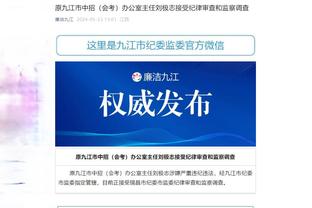 江南app平台下载官方版本截图2