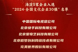 小波特谈约基奇不看人传球：他好像脑后长了一双眼睛