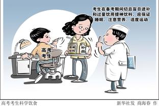 卡莱尔谈季中锦标赛：赢球晋级输球回家 这是另一个季后赛模拟器