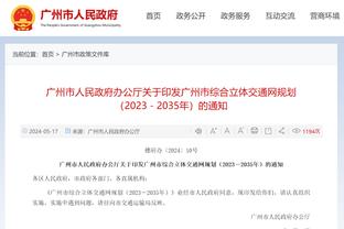 太铁了！约瑟夫7中1&三分6中1仅拿3分 正负值-16