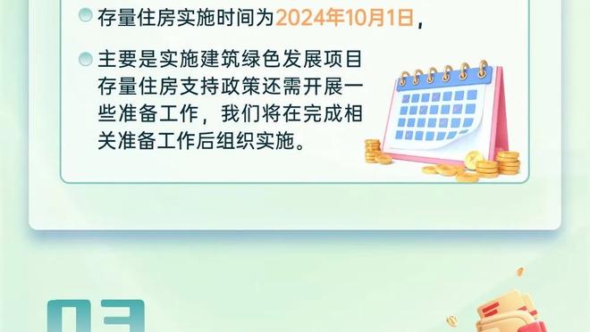 ?詹姆斯本赛季三分命中率达到41.6% 刷新生涯单赛季纪录！